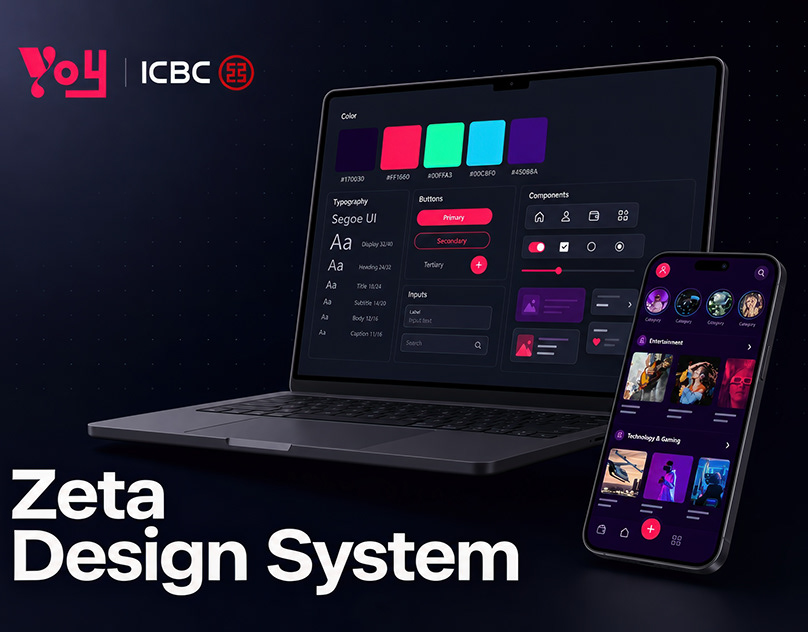 ICBC — UI Design & Design System